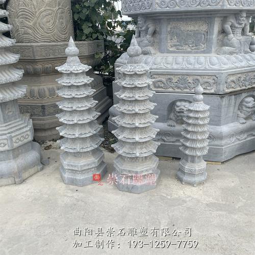 青石中式石雕宝塔佛塔摆件手工雕刻多层塔形寺庙古寺装饰品工艺品